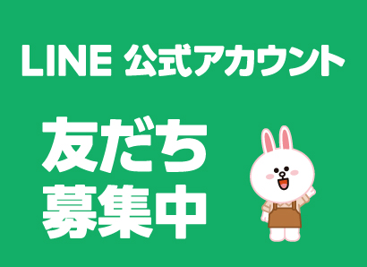LINE公式アカウント札幌の教会にあるフランス料理のレストラン「サロットデカナ」